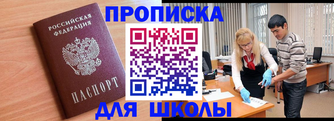 найти адрес прописки в Сахалинской области