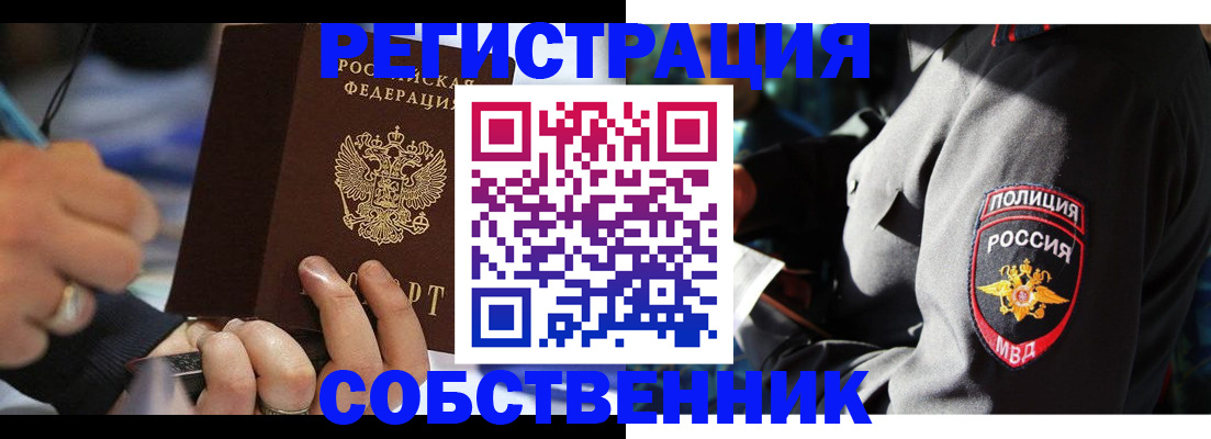 найти адрес прописки в Сахалинской области
